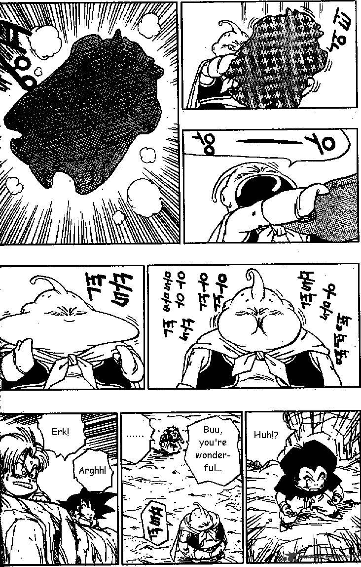 Page 3 of Chapter 465