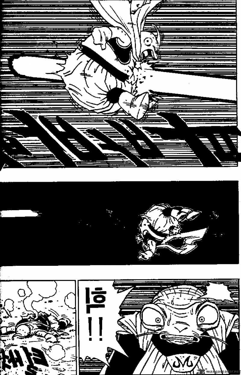 Page 5 of Chapter 466