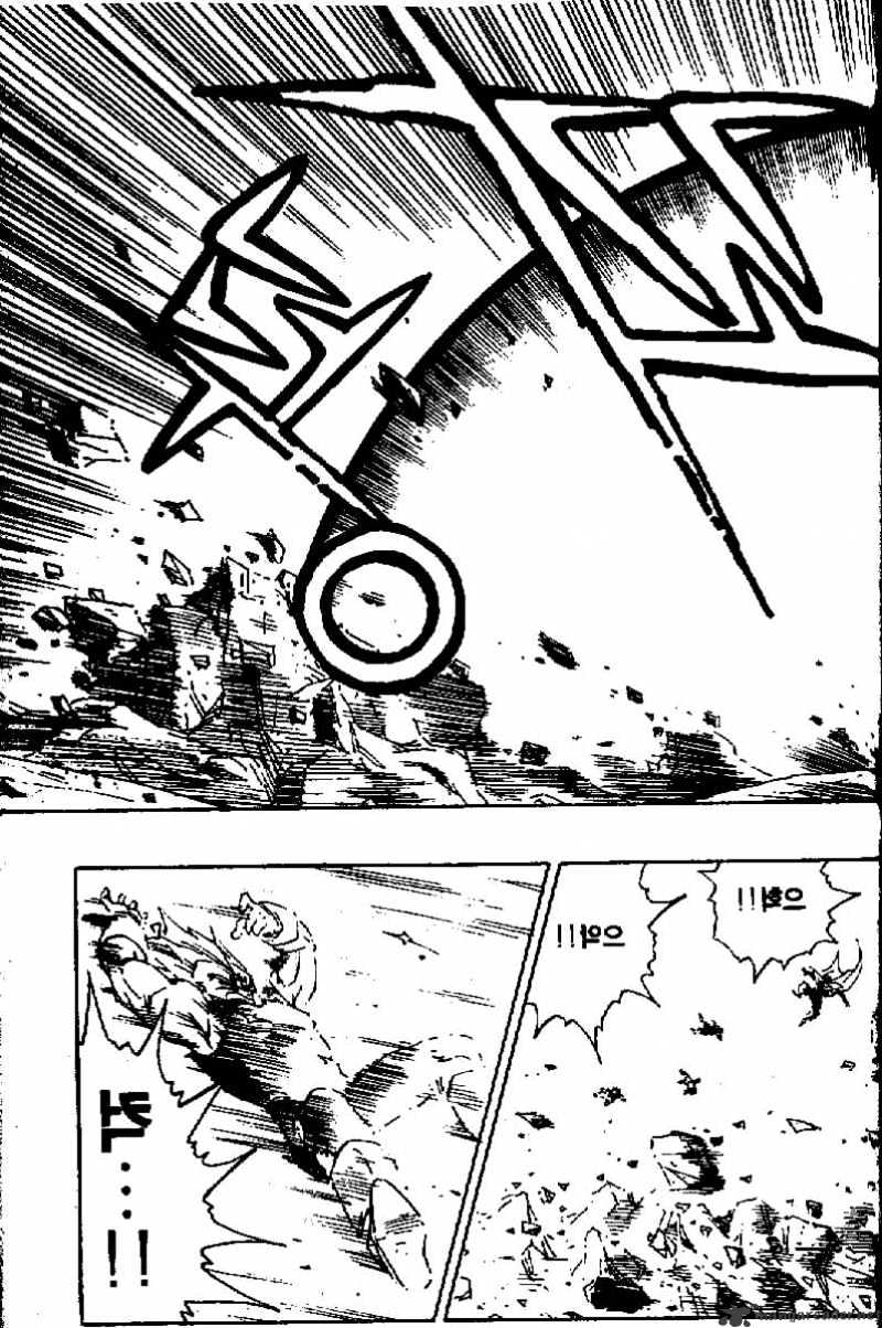 Page 10 of Chapter 466