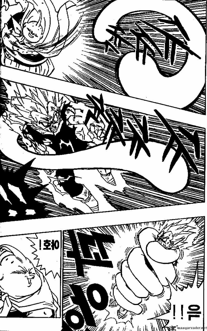 Page 5 of Chapter 467
