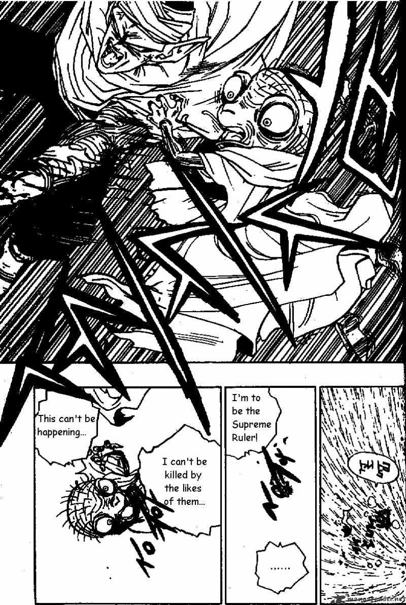 Page 12 of Chapter 467