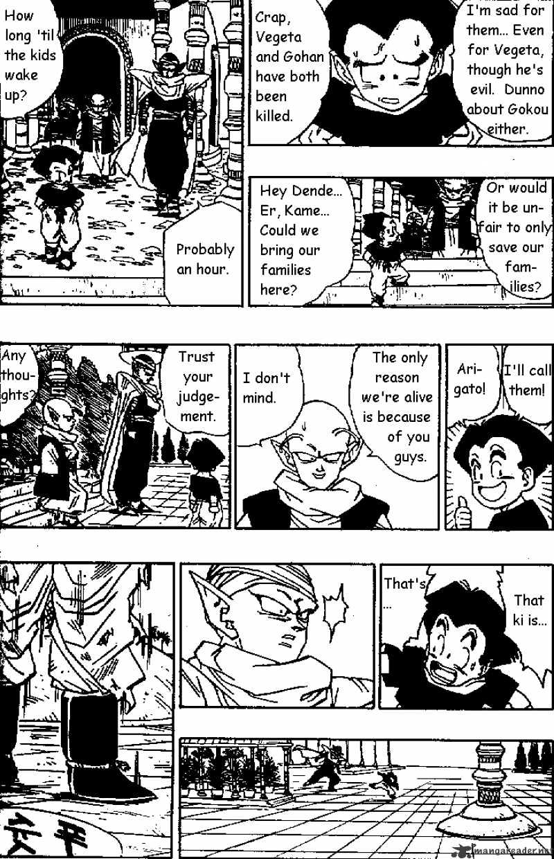 Page 3 of Chapter 470