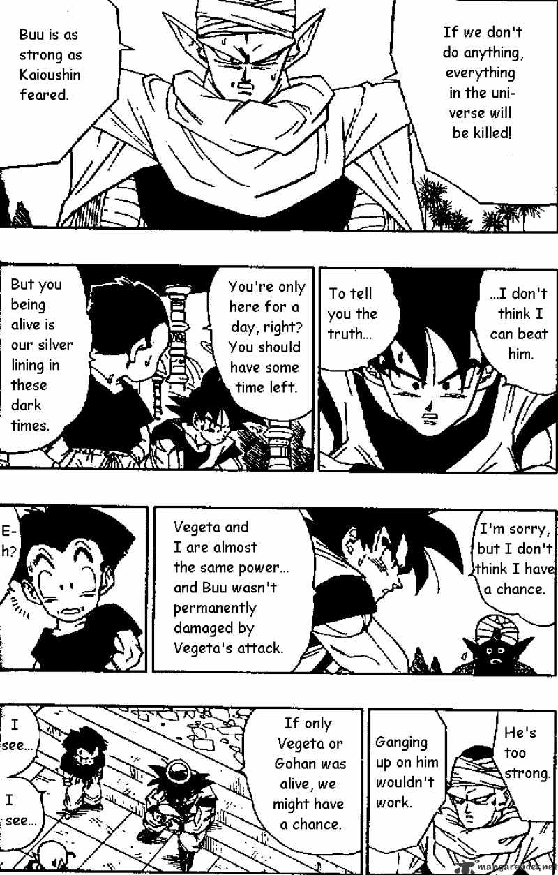Page 5 of Chapter 470