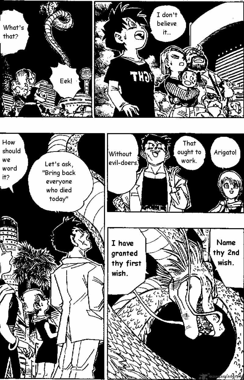 Page 11 of Chapter 470
