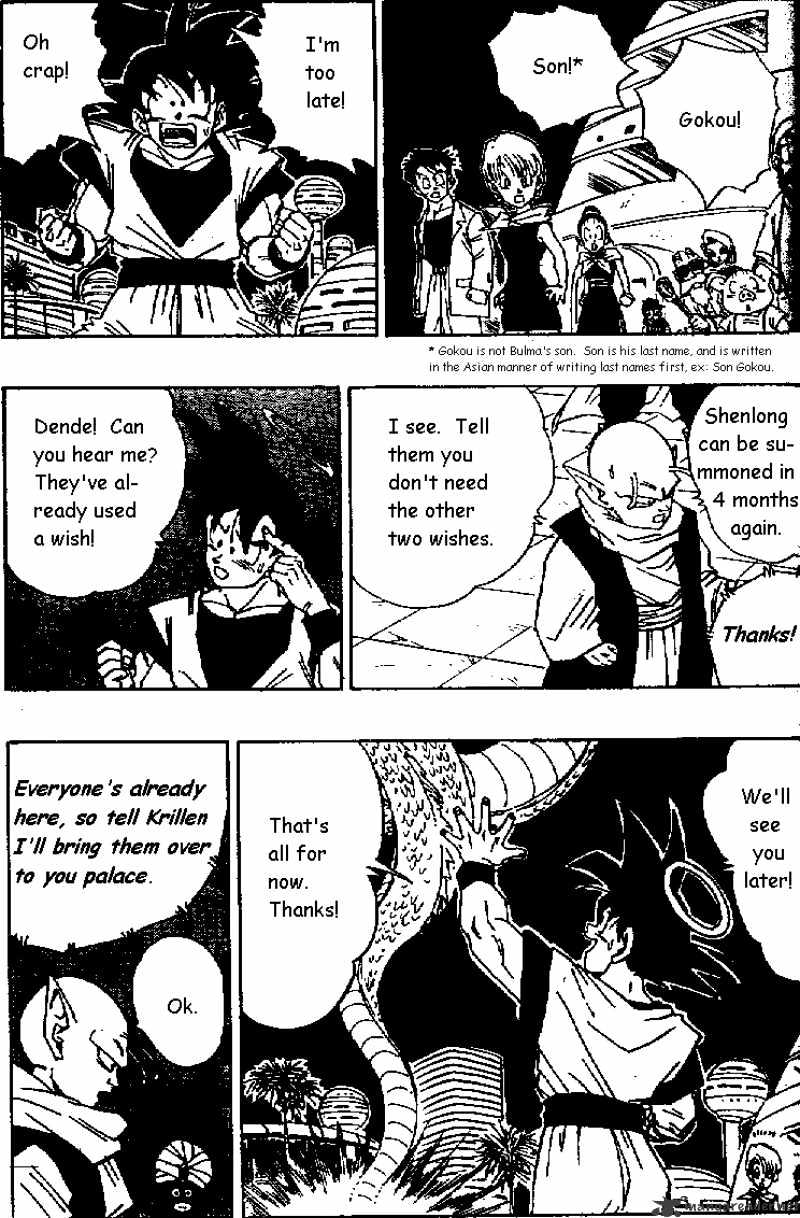Page 12 of Chapter 470