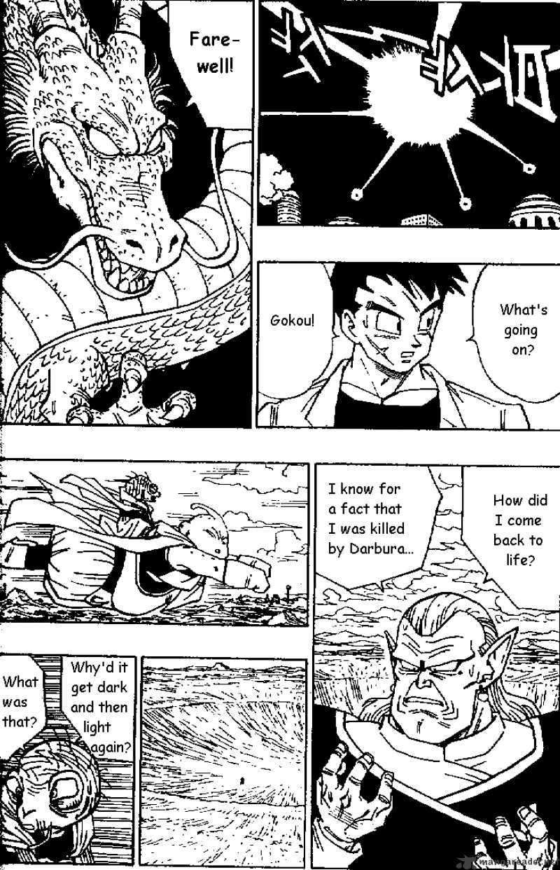Page 13 of Chapter 470