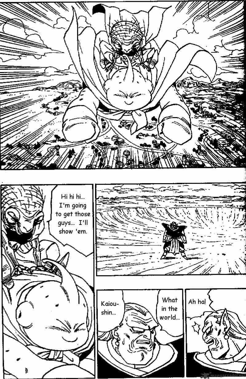 Page 1 of Chapter 471