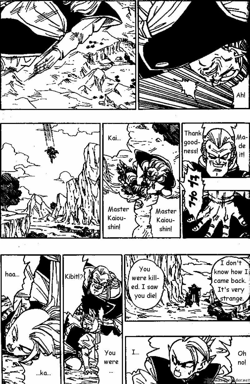 Page 3 of Chapter 471