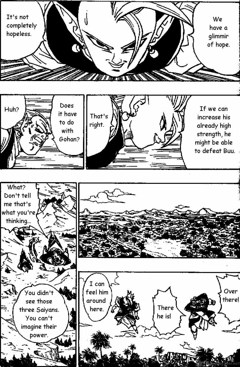 Page 5 of Chapter 471