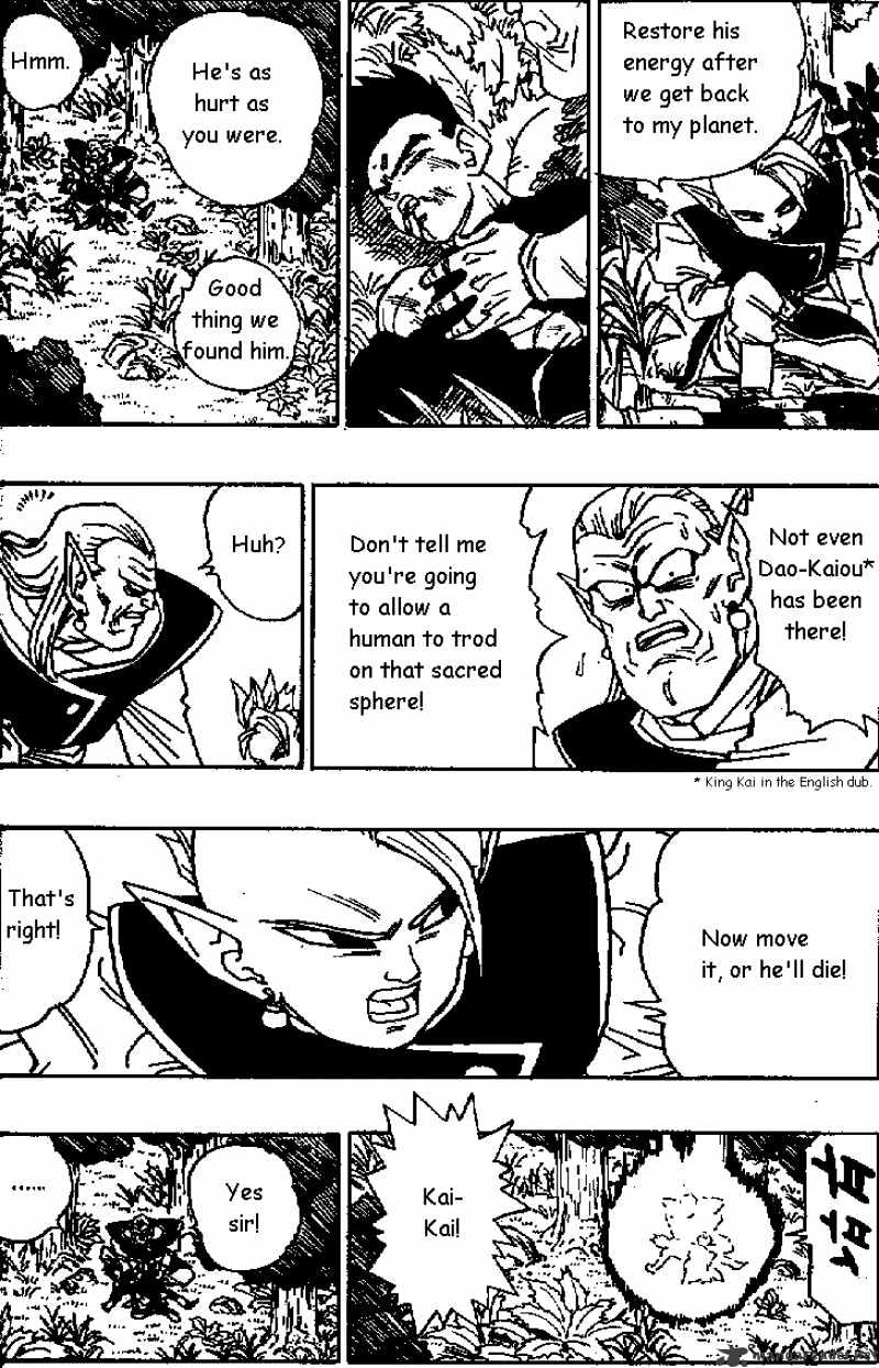 Page 6 of Chapter 471