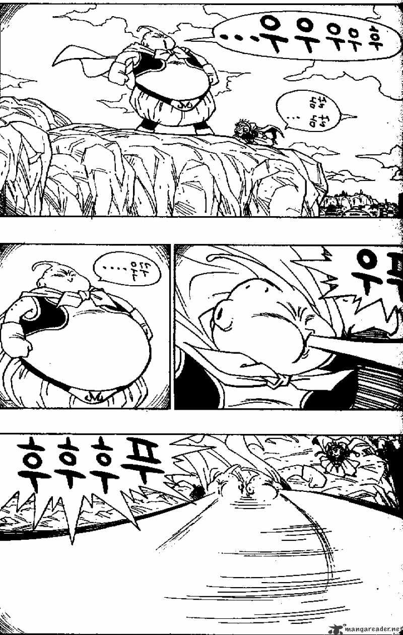 Page 2 of Chapter 472