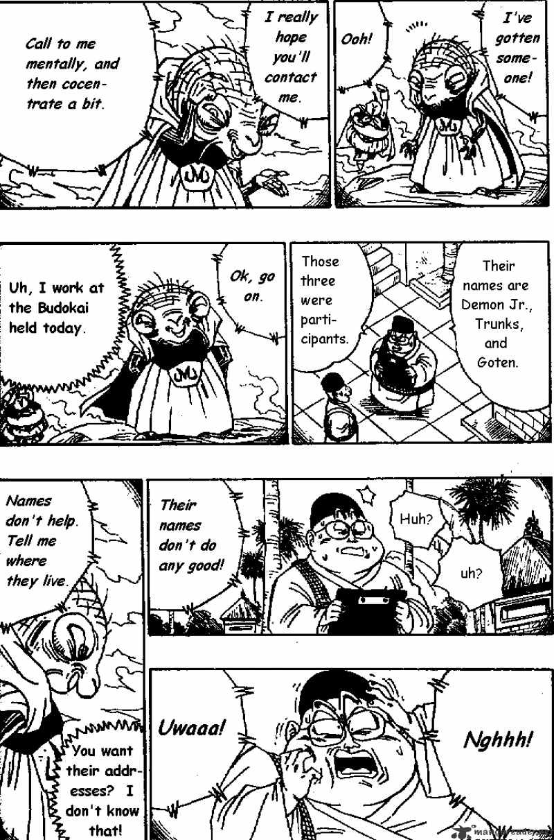 Page 5 of Chapter 472