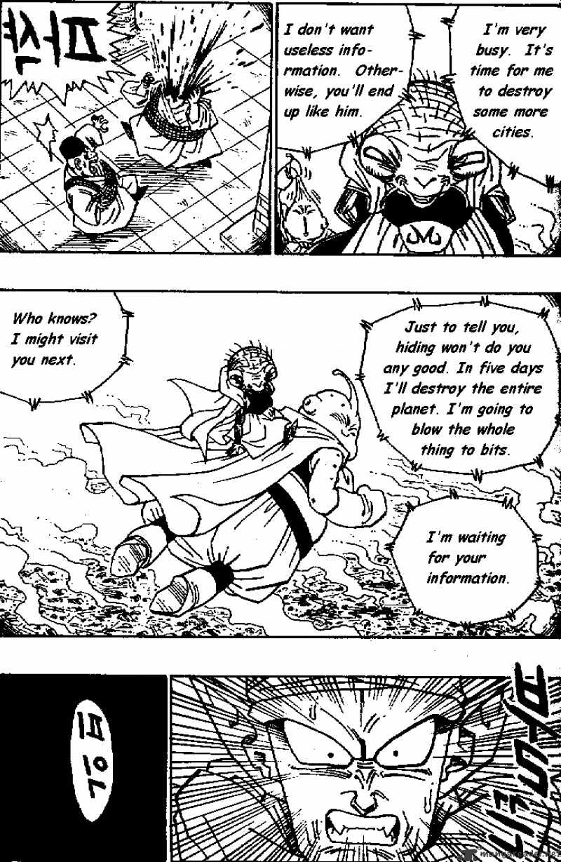Page 6 of Chapter 472