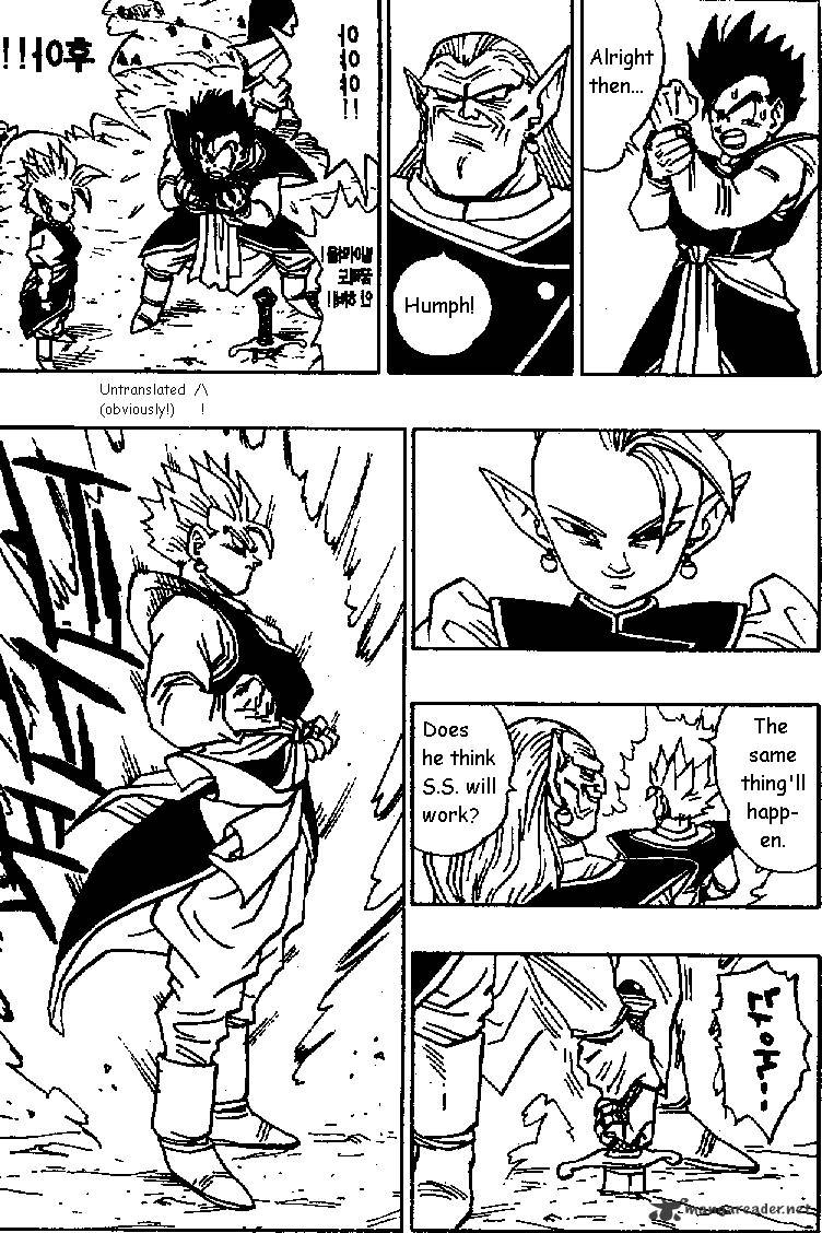 Page 3 of Chapter 473