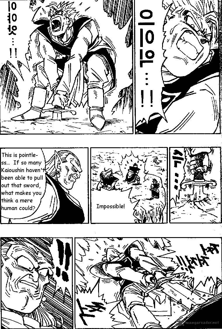 Page 4 of Chapter 473