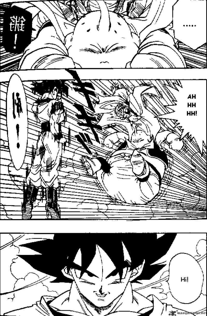 Page 7 of Chapter 474