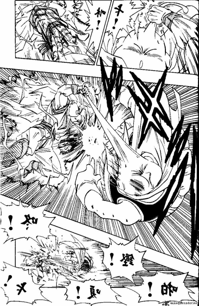 Page 10 of Chapter 475