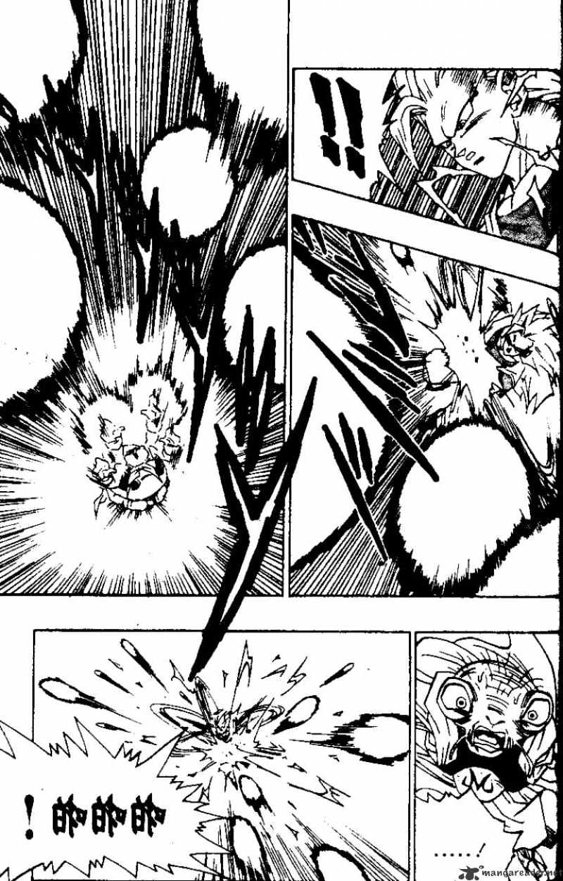 Page 12 of Chapter 475