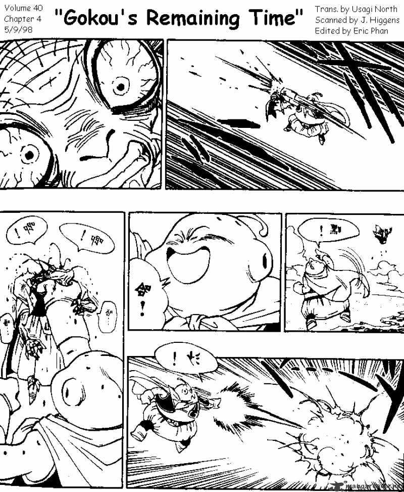 Page 1 of Chapter 477