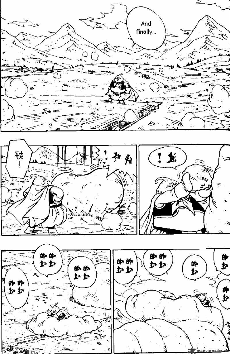 Page 8 of Chapter 478