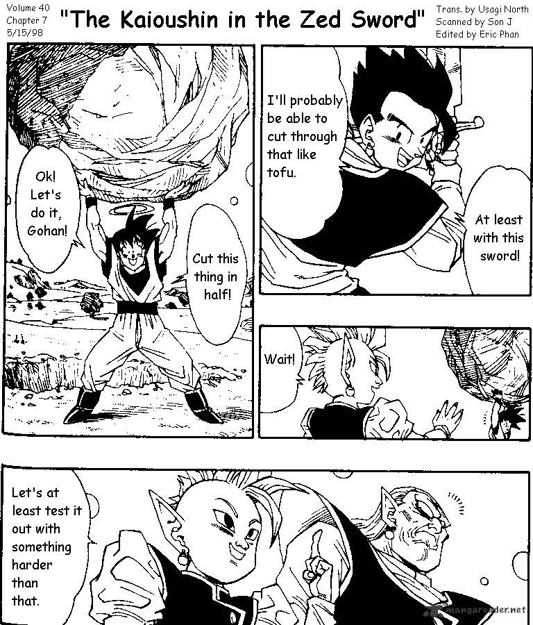 Page 1 of Chapter 480