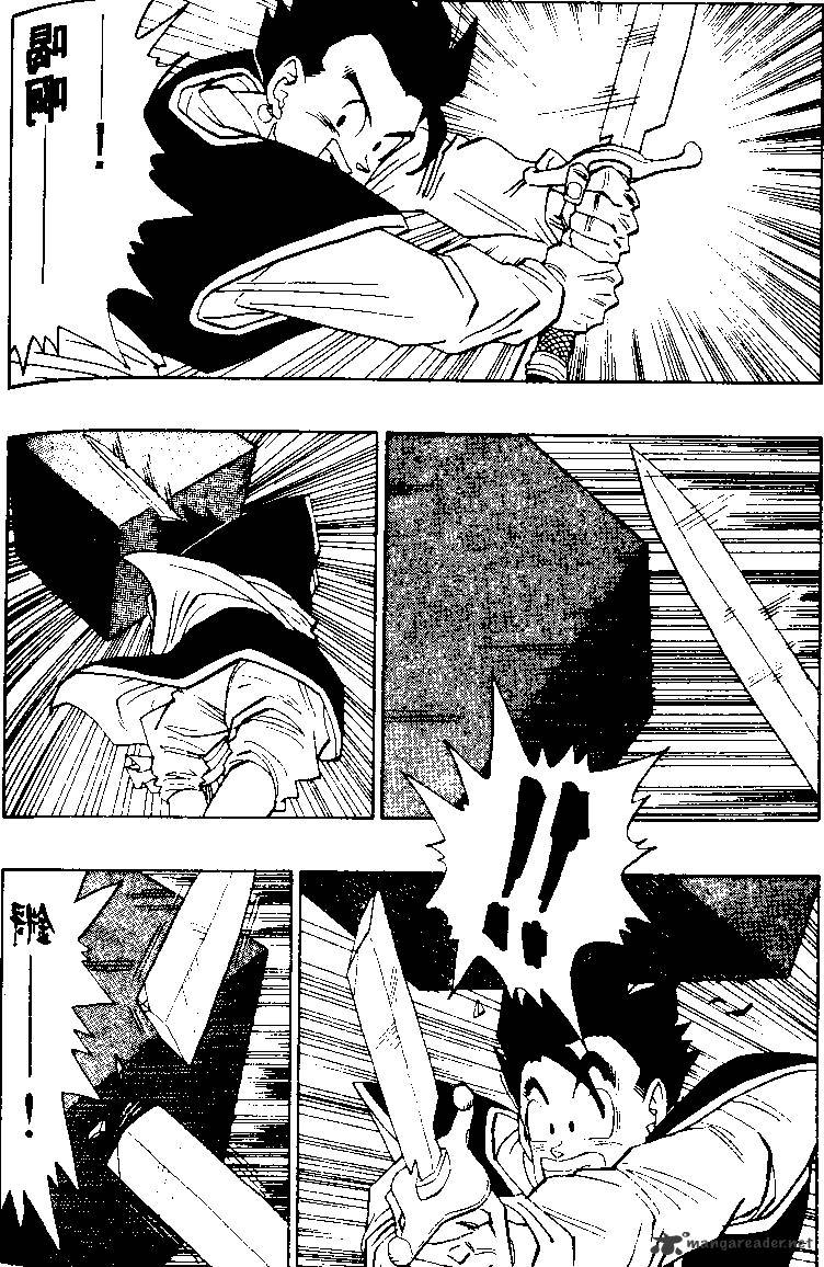 Page 3 of Chapter 480