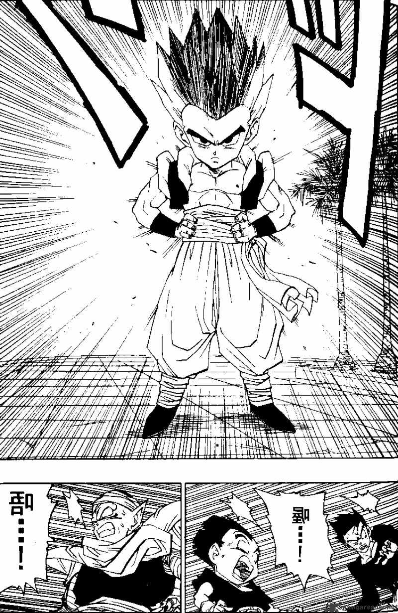 Page 10 of Chapter 481