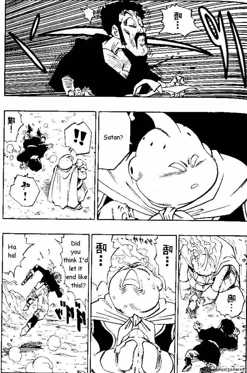 Page 10 of Chapter 485