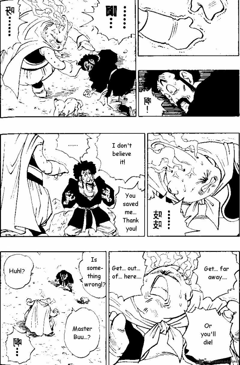 Page 11 of Chapter 485