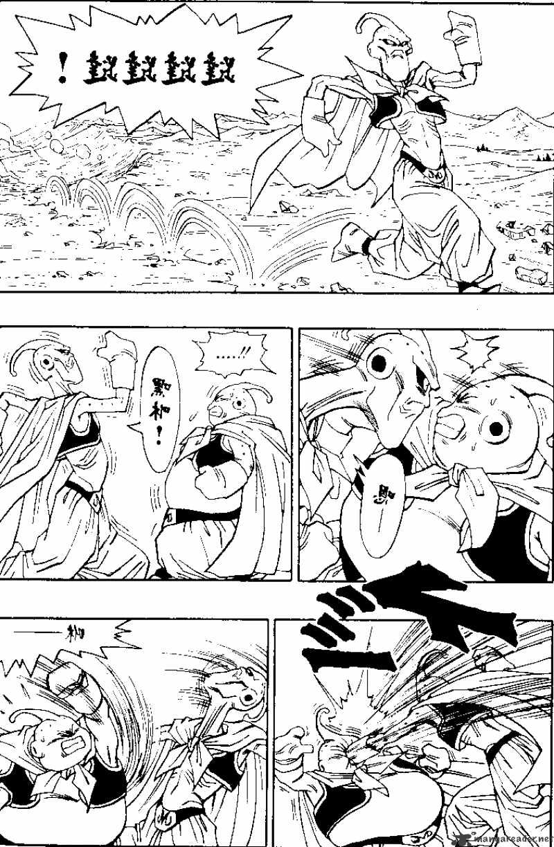 Page 6 of Chapter 486