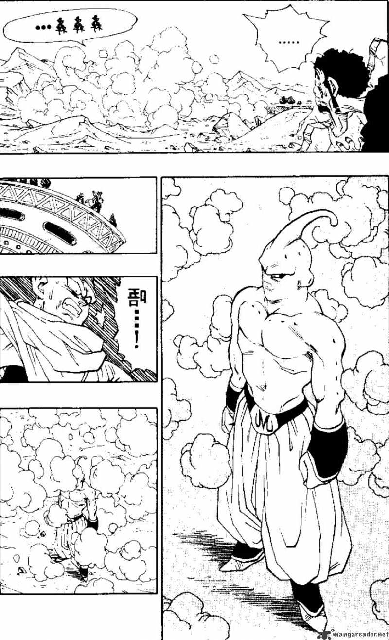 Page 10 of Chapter 486