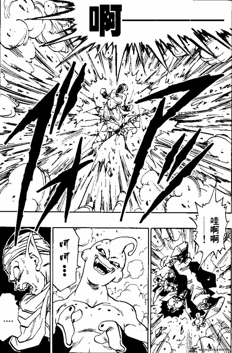 Page 12 of Chapter 486