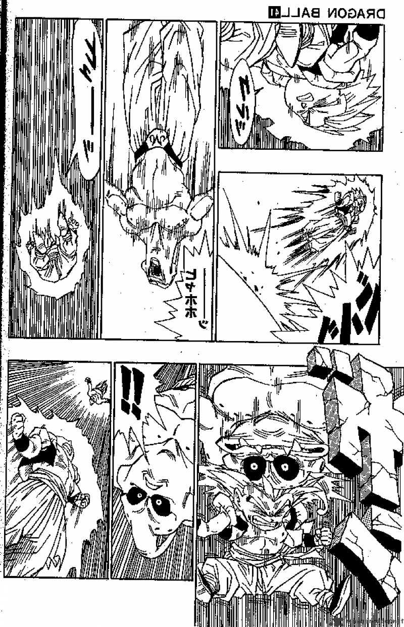 Page 11 of Chapter 491