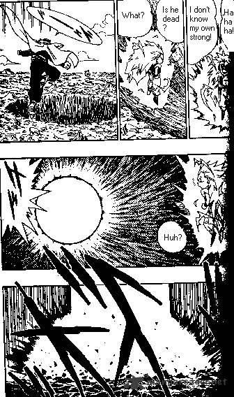 Page 2 of Chapter 496