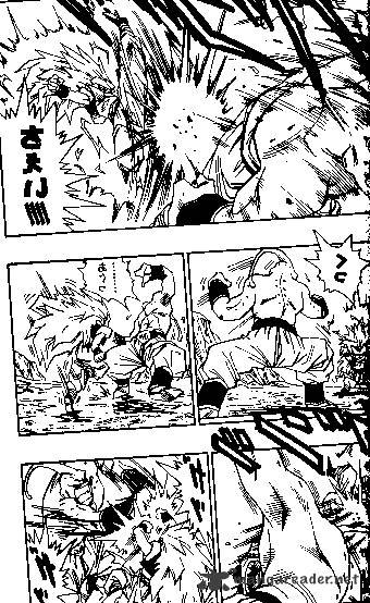 Page 12 of Chapter 496