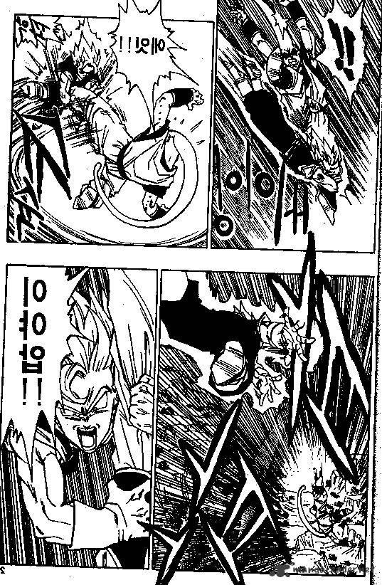 Page 8 of Chapter 505