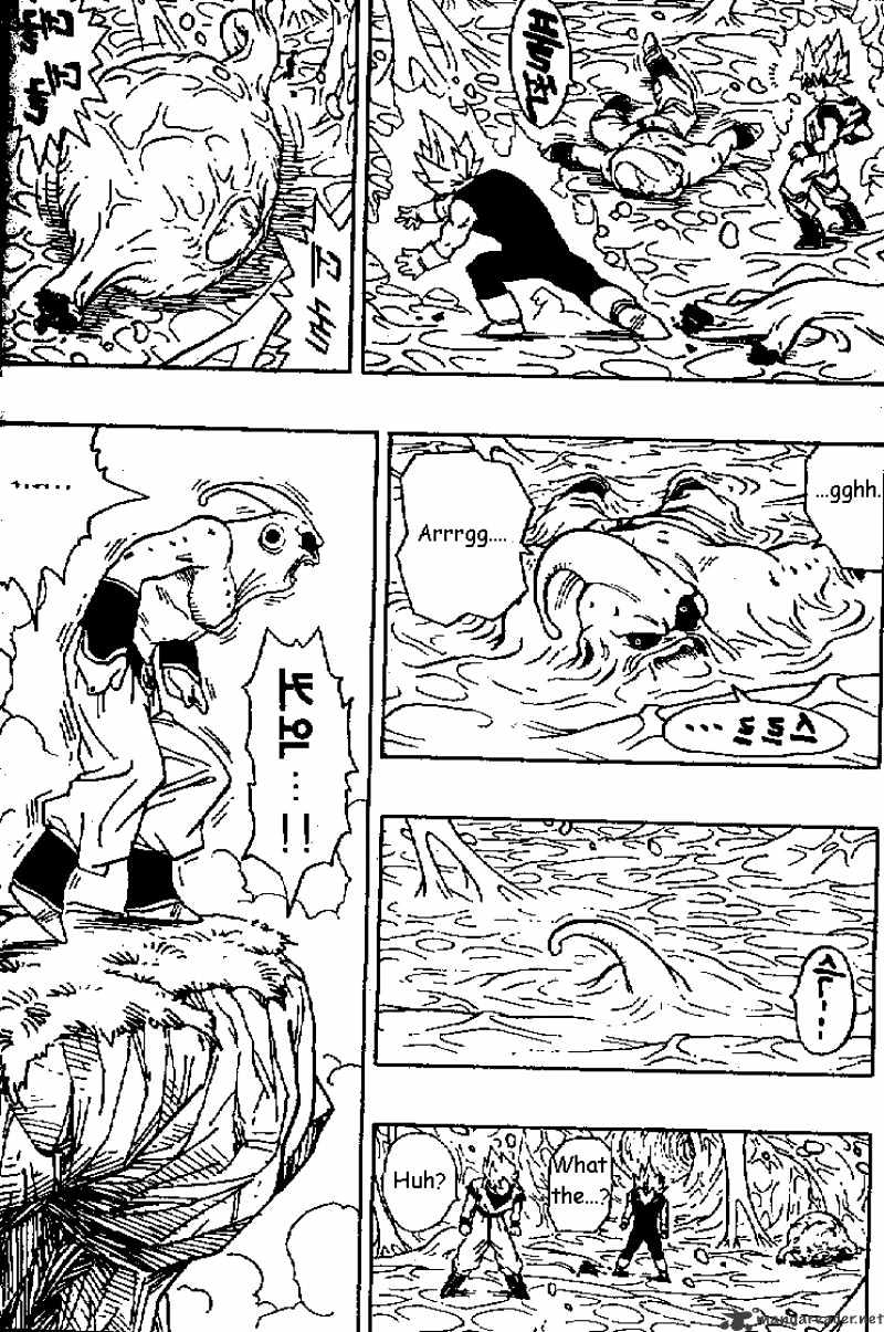 Page 9 of Chapter 508