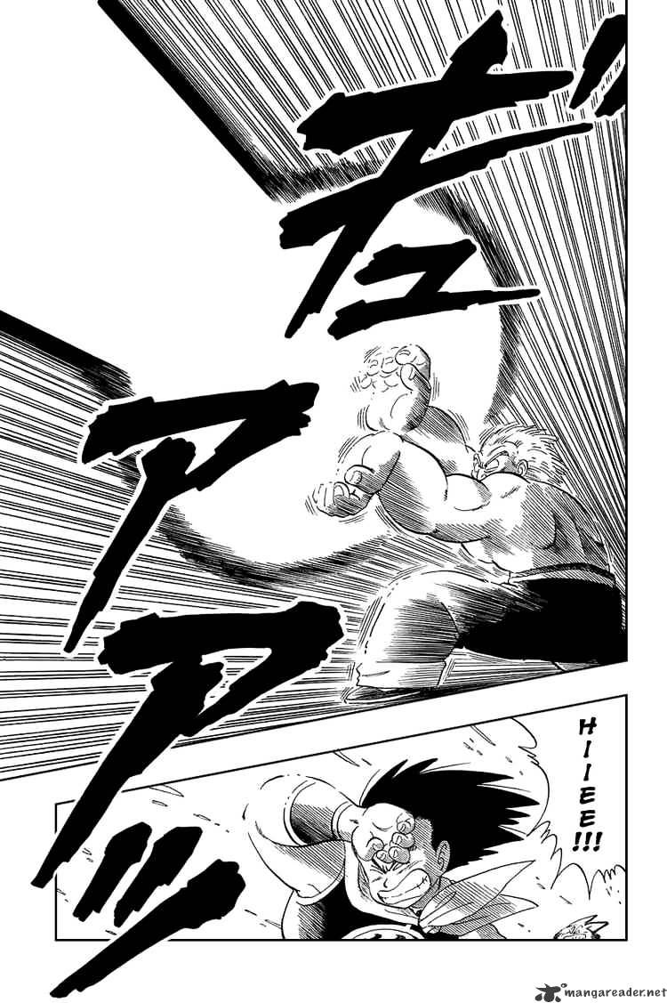 Page 12 of Chapter 51