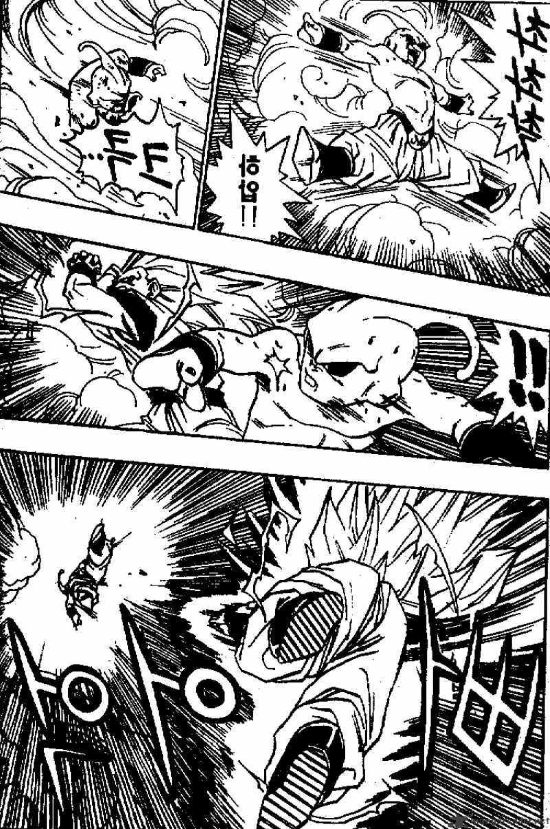 Page 3 of Chapter 511