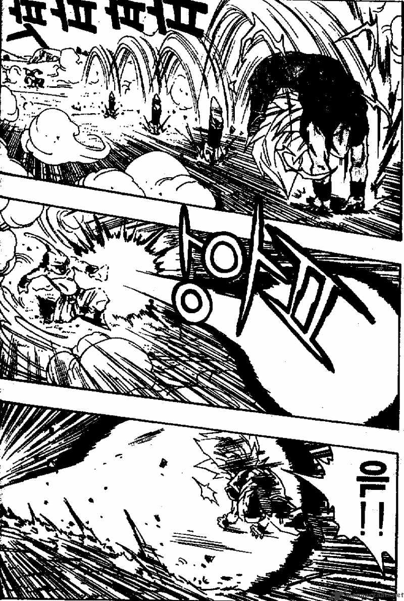 Page 5 of Chapter 511