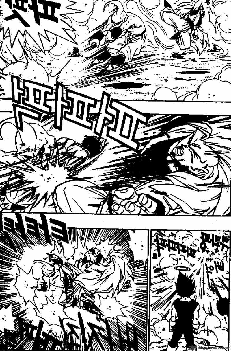 Page 7 of Chapter 511