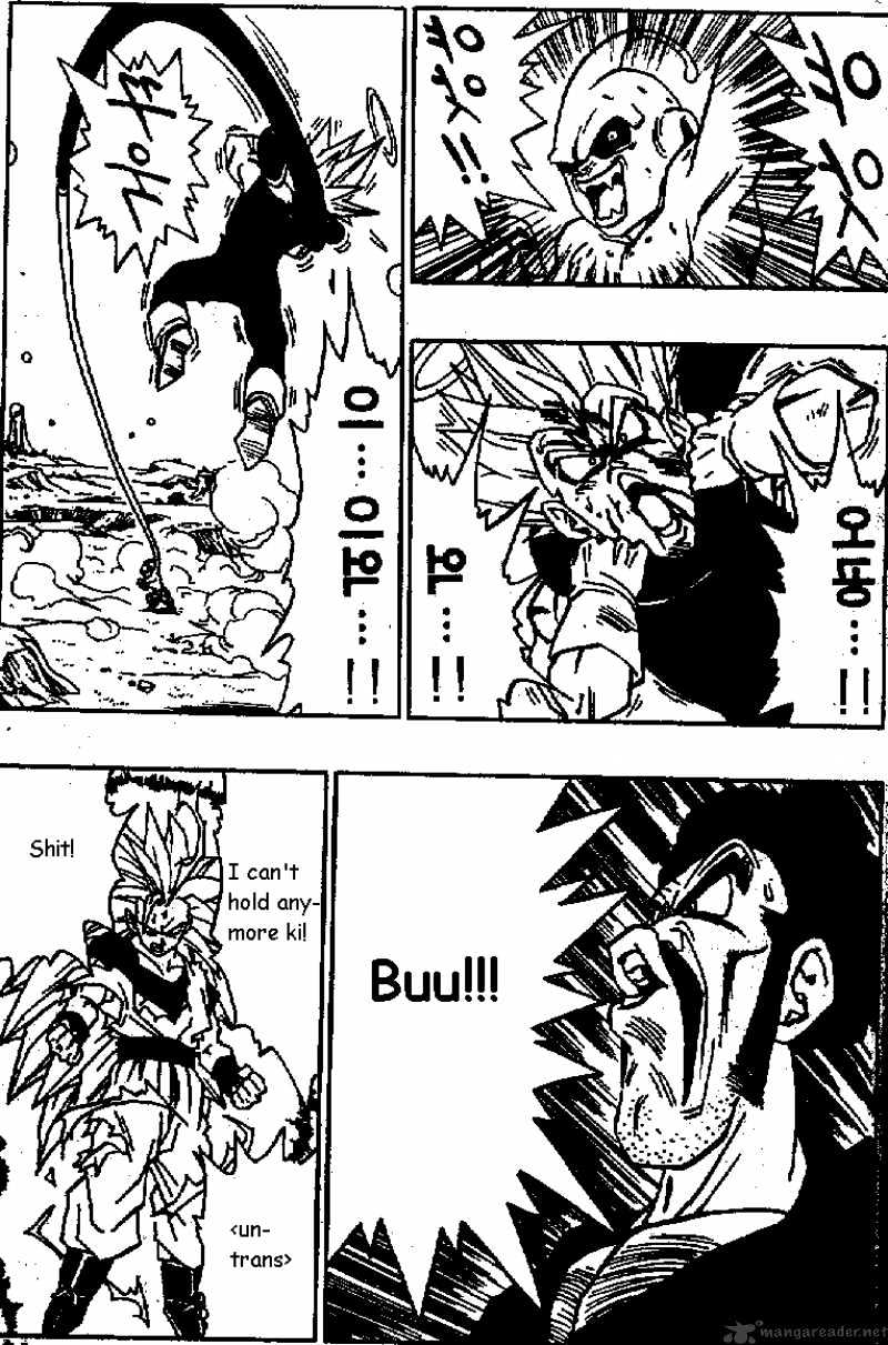 Page 10 of Chapter 512