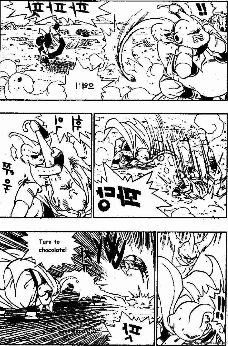 Page 4 of Chapter 514