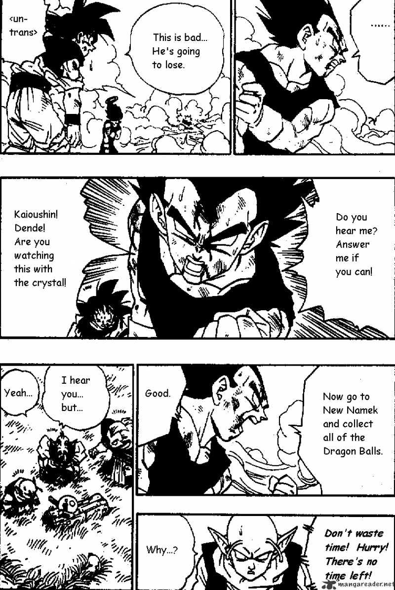 Page 6 of Chapter 514