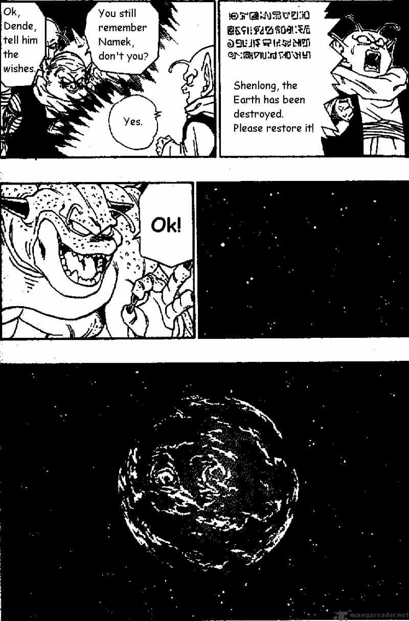 Page 13 of Chapter 514