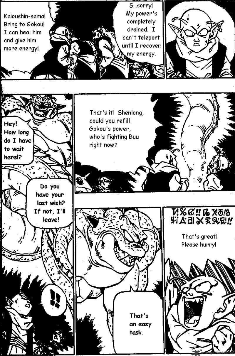 Page 9 of Chapter 517