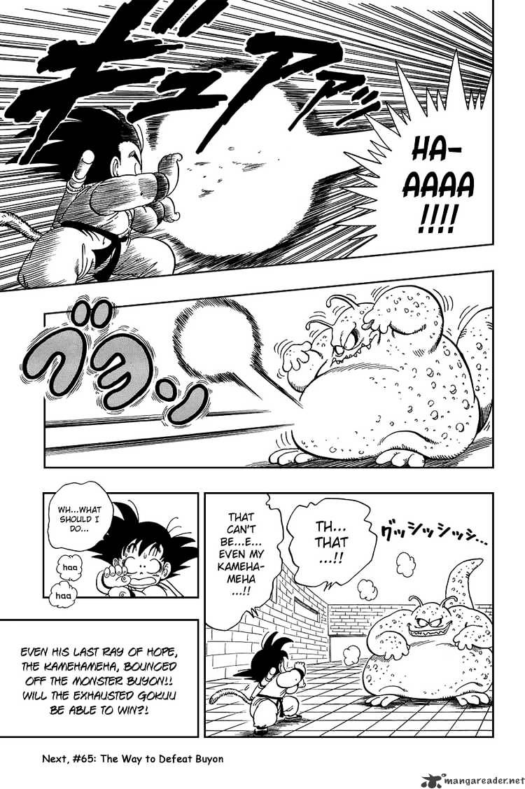Page 14 of Chapter 64