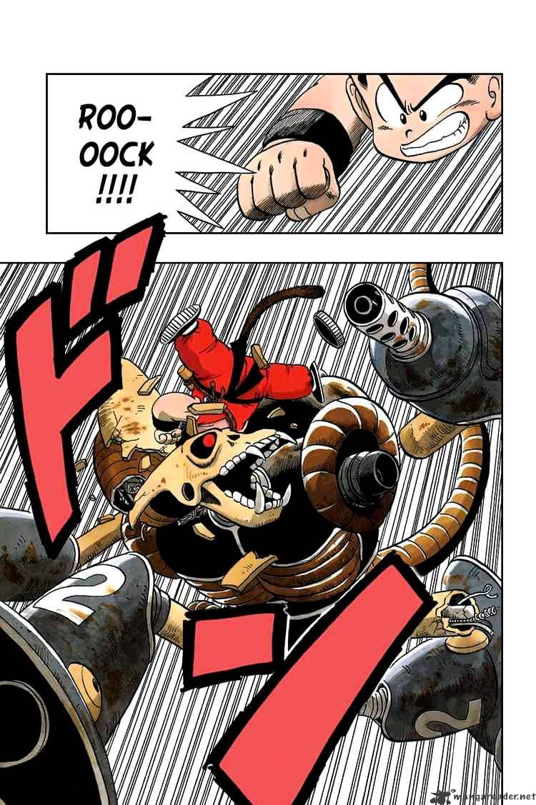 Page 17 of Chapter 75