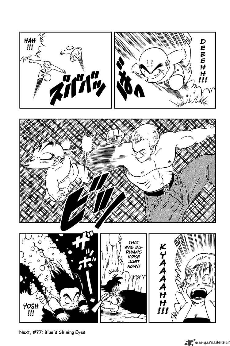Page 14 of Chapter 76
