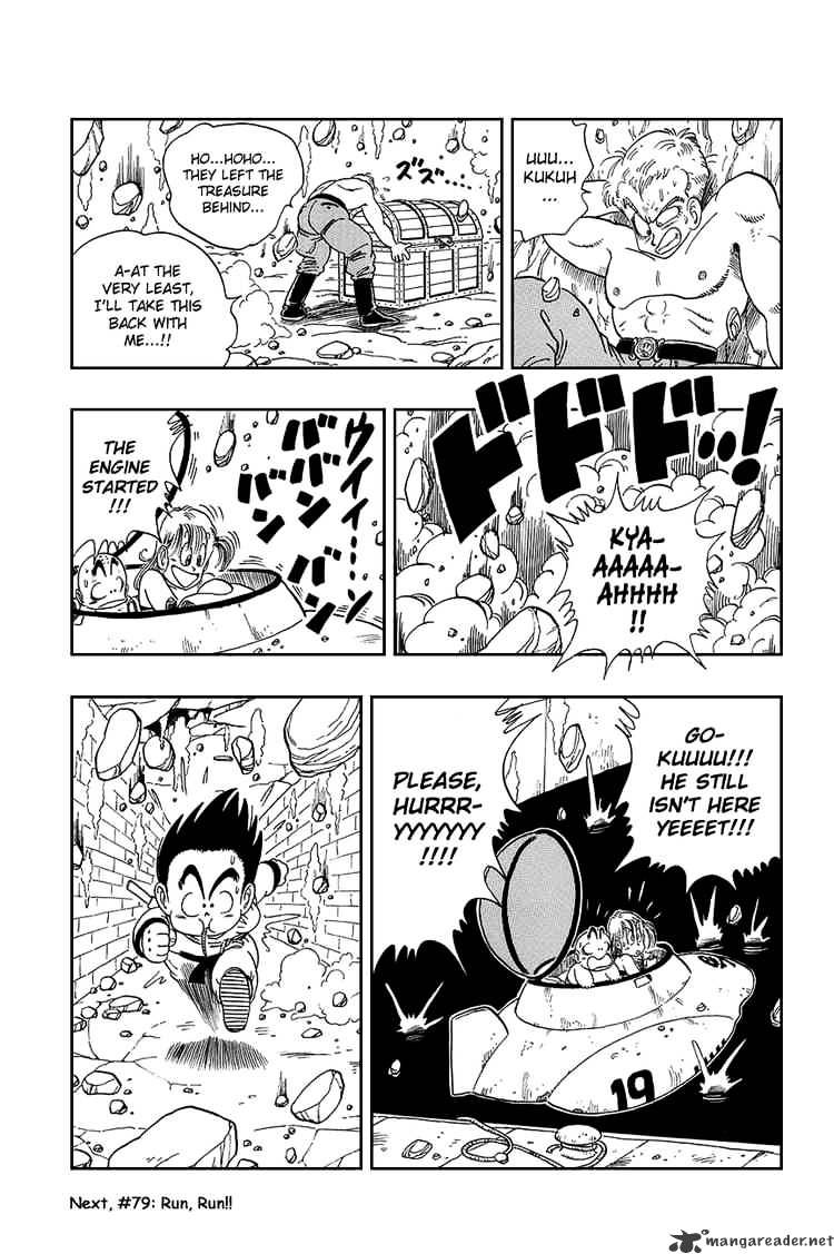 Page 14 of Chapter 78